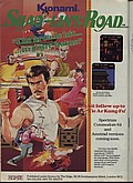 View advert for Shao-Lin's Road - issue 19 page 50