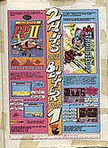 View advert for Falcon Patrol II and Strangeloop - issue 2 page 115