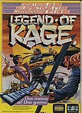 View advert for Legend Of Kage - issue 21 page 186
