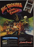 View advert for Big Trouble In Little China - issue 21 page 32