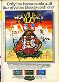 View advert for Samurai Trilogy - issue 26 page 63