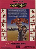 View advert for Way Of The Exploding Fist, The - issue 4 page 4