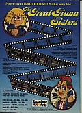 View advert for Great Giana Sisters, The - issue 40 page 4