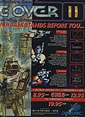 View advert for Game Over II - issue 43 page 63