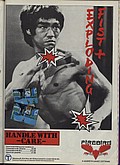 View advert for Exploding Fist + - issue 44 page 195