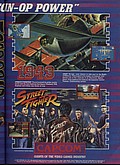 View advert for 1943 and Street Fighter - issue 44 page 65