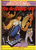 View advert for Yie Ar Kung-Fu - issue 6 page 131