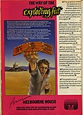 View advert for Way Of The Exploding Fist, The - issue 6 page 48