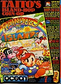 View advert for Rainbow Islands - issue 60 page 38