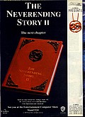 View advert for NeverEnding Story II: The Arcade Game, The - issue 66 page 52