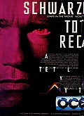 View advert for Total Recall - issue 66 page 98