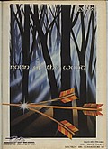 View advert for Robin Of The Wood - issue 7 page 55