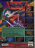 View advert for Volfied - issue 79 page 4