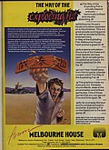 View advert for Way Of The Exploding Fist, The - issue 9 page 51